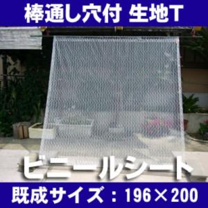 透明ビニールシート 防炎 耐寒用-30℃異常なし...の商品画像