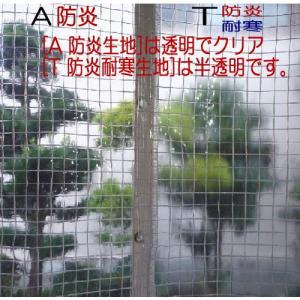 透明ビニールシート 防炎 耐寒用-30℃異常な...の詳細画像2