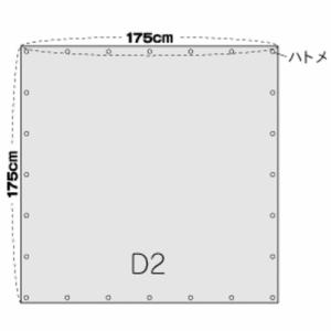 日よけ 防暑暗幕シート 遮光率100% 裏黒 ...の詳細画像2