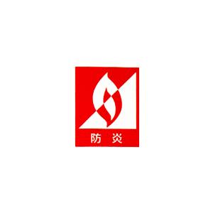 暗幕 生地カット売り 10cm単位 パステル調...の詳細画像3