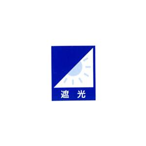 暗幕 生地カット売り 10cm単位 パステル調...の詳細画像4