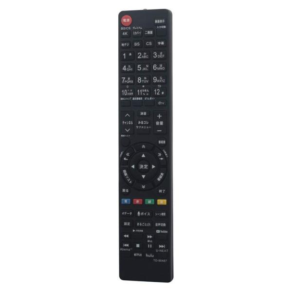 allimity CT-90487 CT-90488 (代用) fit for 東芝 テレビ 43Z...