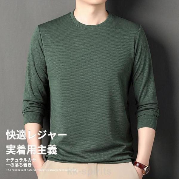 カットソー メンズ 長袖 Tシャツ 春 秋 冬 トレーナー  おしゃれ 大きいサイズ 40代 50代