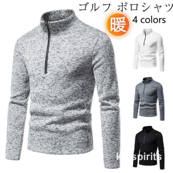 ゴルフウェア ポロシャツ メンズ 長袖  ゴルフシャツ 長袖ポロシャツ ポロ スポーツ ゴルフ 秋 ...