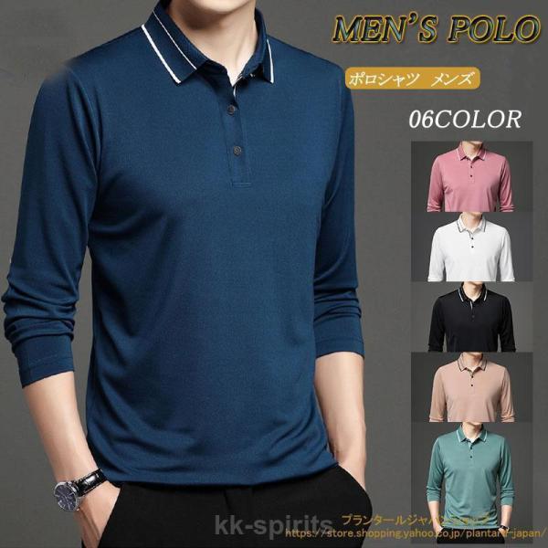 ゴルフウェア ポロシャツ メンズ 長袖 Tシャツ 制服 仕事 春服 秋服 ビジネス 通勤 紳士服 作...