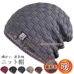 マクドナルド ビッグマック オフィシャル ニットキャップ