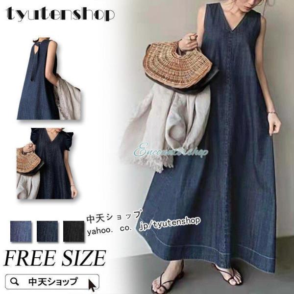 デニムワンピース レディース ｖネック 夏ワンピース 40代50代 ノースリーブ 袖あり ゆったり ...