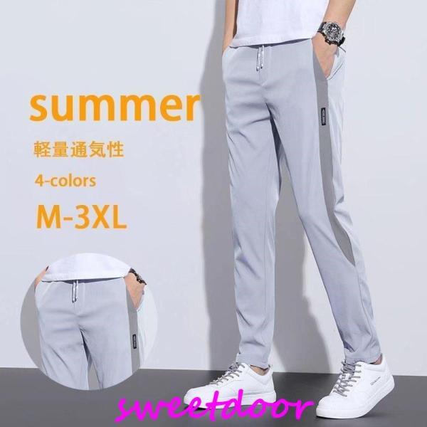 ゴルフパンツ メンズ ストレッチ 通気 春秋夏冬タイプ ゴルフウェア 裏起毛 チノパンツ ストレッチ...