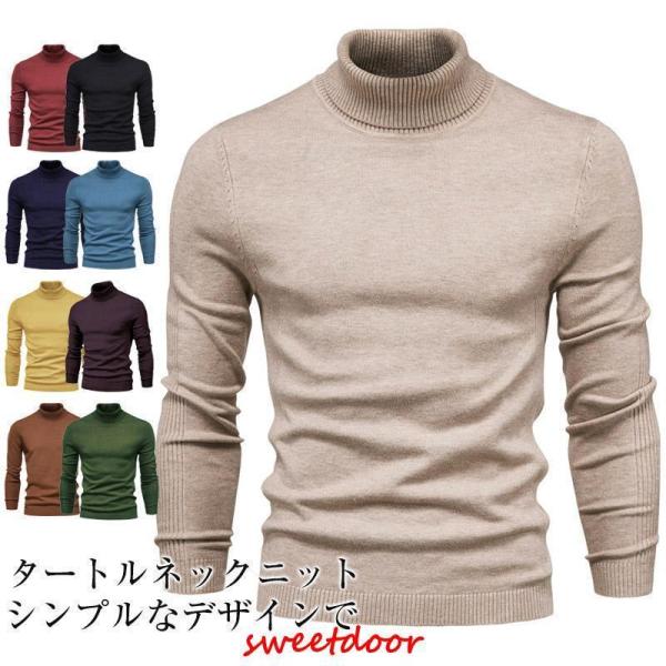 ゴルフウエア セーター メンズ タートルネック 洗える カットソー 長袖 インナー  ゴルフウェア ...