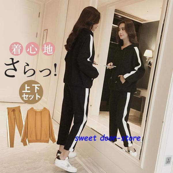 ジャージ セットアップ レディース 上下セット スウェット アメカジ 部屋着 ルームウェア パーカー...