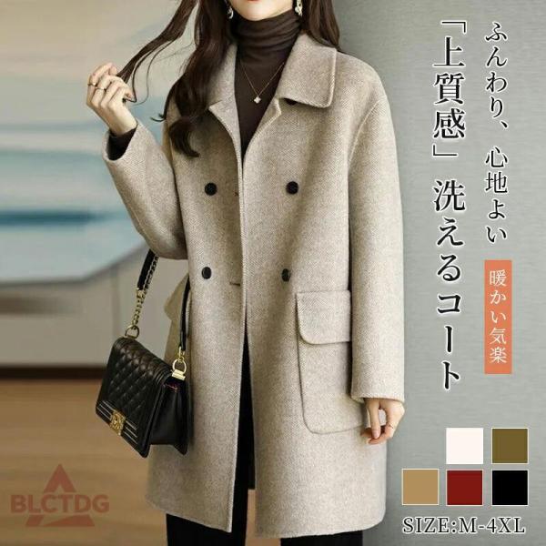 チェスターコート ジャケット レディースショートコート ラシャコート ショート丈 チェスター トレン...