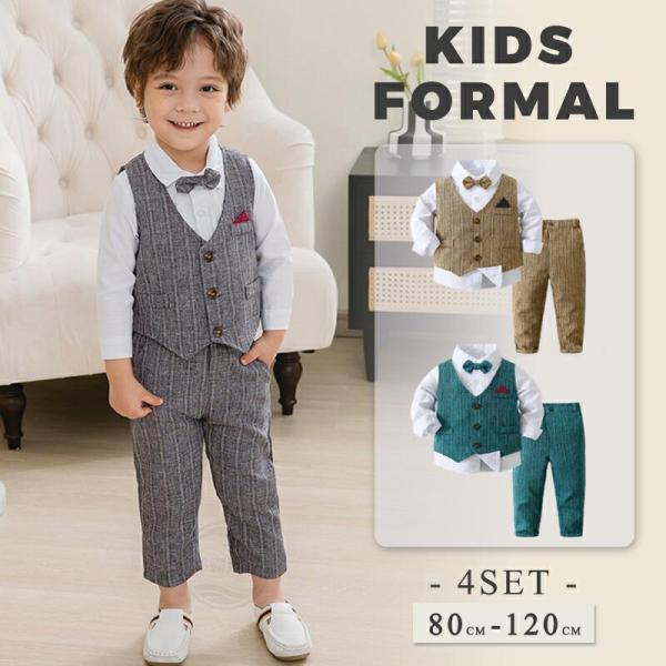 キッズ スーツ 男の子スーツ フォーマル 子供 スーツ 4点セット 七五三 結婚式 発表会 ベビース...