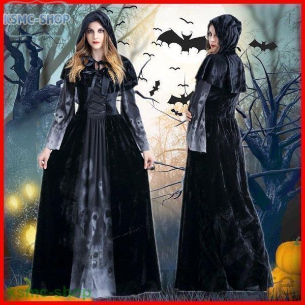 衣装 レディース 死神 大人 コスチューム エルフ パーティー イベント ステージ衣装 ディスコ