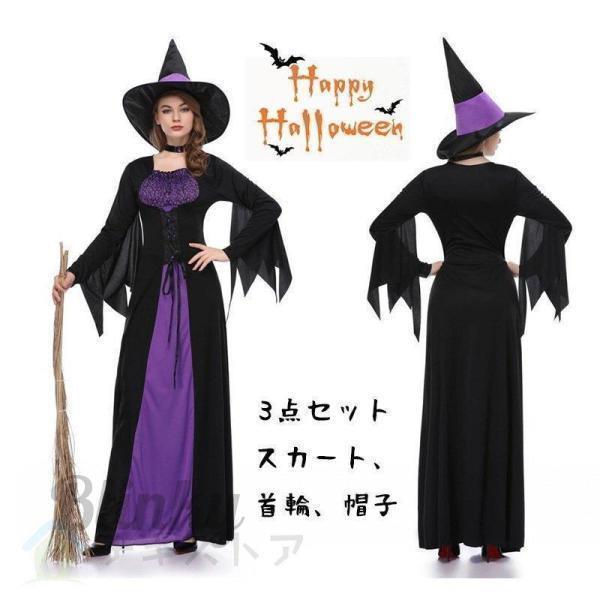 魔女 衣装 ロールプレイングウェア 紫色 巫女 魔女 コスプレ衣装 大人用 レディース ロングドレス...