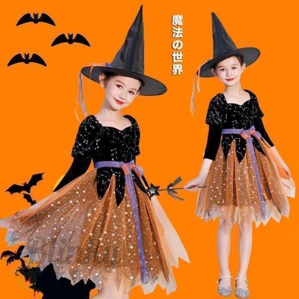 子供ドレス コスプレ衣装 魔女っセット 女の子 可愛い 魔法使い コスチューム キッズコスチューム ...