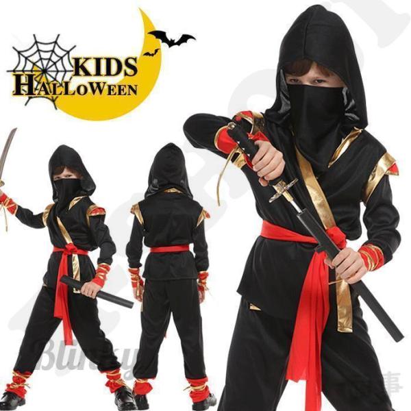 衣装 忍者 コスチューム 子供用 男の子 女の子 キッズ ジュニア 時代劇 スパイ しのび コスプレ...