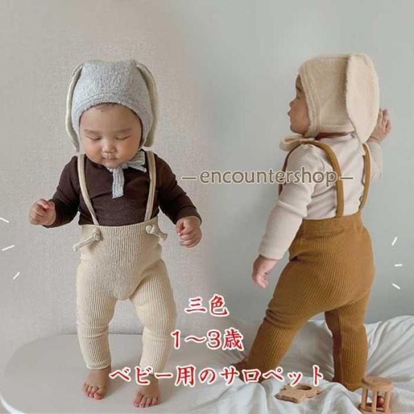 ベビー レギンス 肩紐 サスペンダー サスペンダー付きレギンス 男の子 女の子 トップス ニット 春...