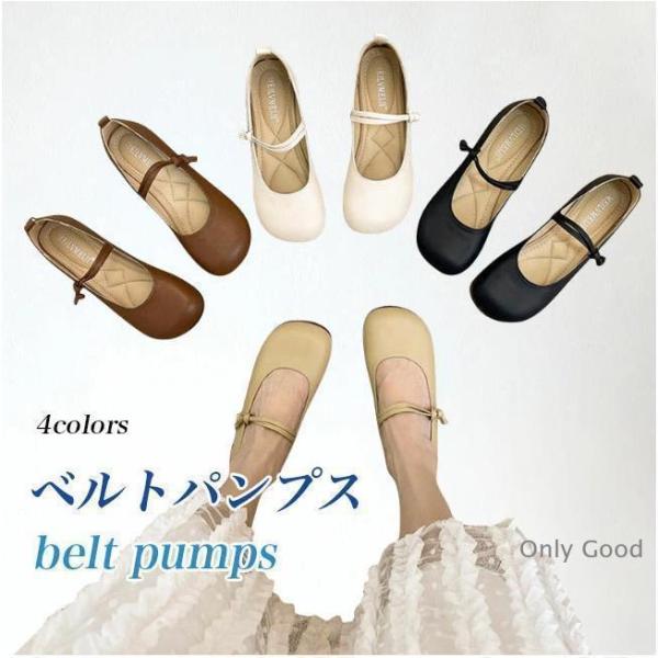 パンプス レディース フラットシューズ ぺたんこ ストラップ ローヒール 柔らか スクエアトゥ カジ...