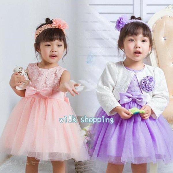 ベビードレス 新生児 退院 女の子 ベビー服 結婚式 お宮参り 夏 秋 セレモニードレス ベビーワン...