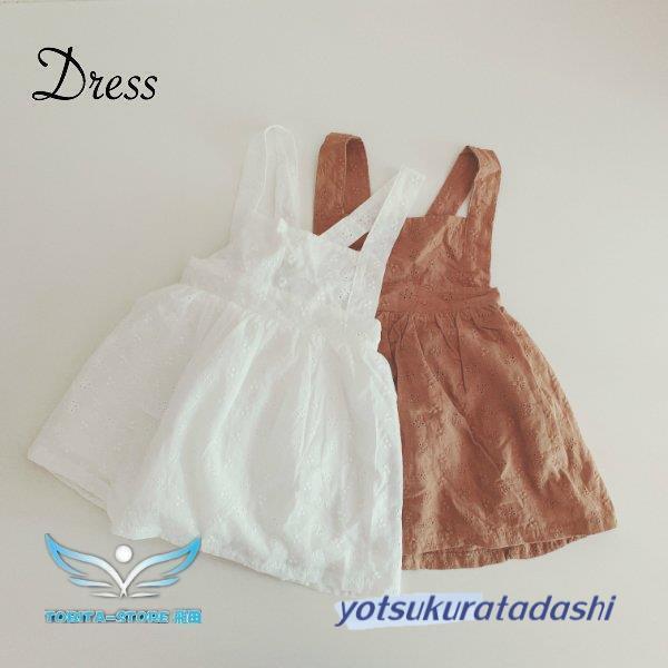 エプロン ワンピース 刺繍 ワンピ 女の子 夏服 春服 秋服 子供 赤ちゃん キッズ服 80cm 9...