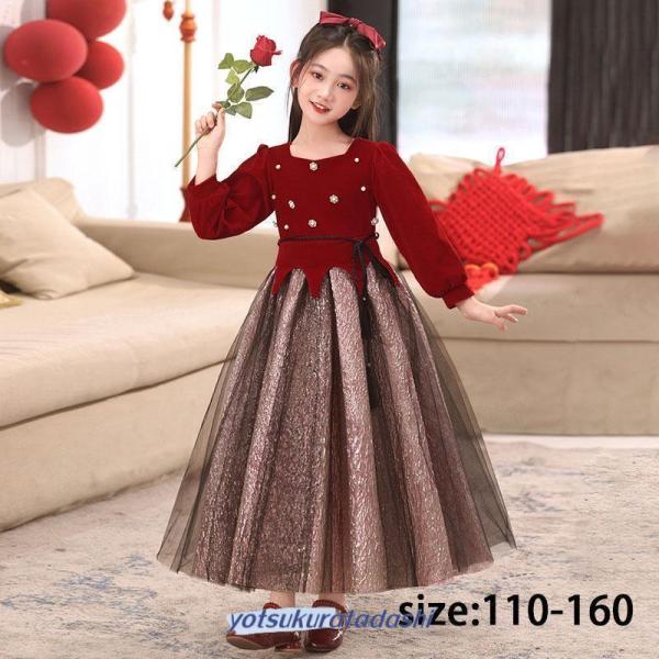 韓国子供服 ワンピース 秋 冬 子ども 女の子 ドレス 厚くする 女児 公演着 クリスマス 冬服 長...