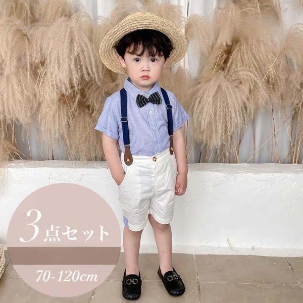 男の子 ベビー服 フォーマル キッズ 半袖 子供 サスペンダー 結婚式 ピアノ発表会 蝶ネクタイ お...