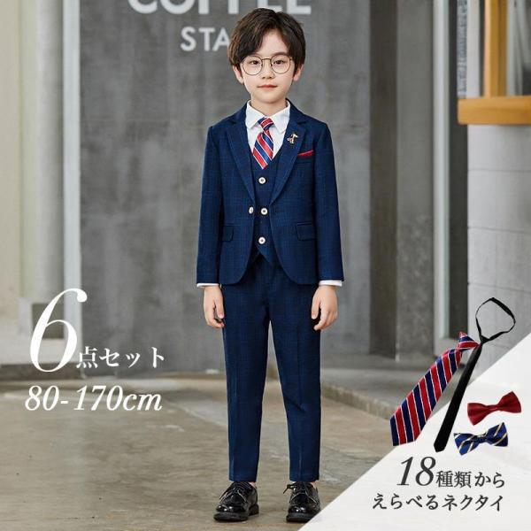 男の子 フォーマル スーツ 子供 キッズ ピアノ発表会 結婚式 おしゃれ 七五三 結婚式 卒園式 入...