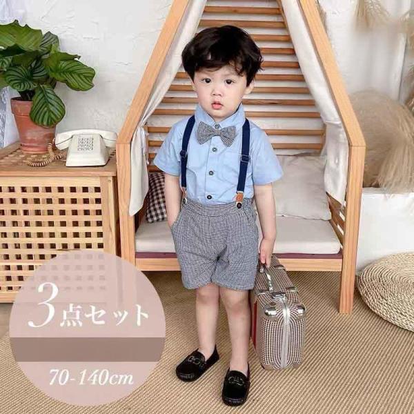 男の子 ベビー フォーマル スーツ キッズ ベビー服 結婚式 男 ピアノ発表会 半袖 夏 子供 蝶ネ...