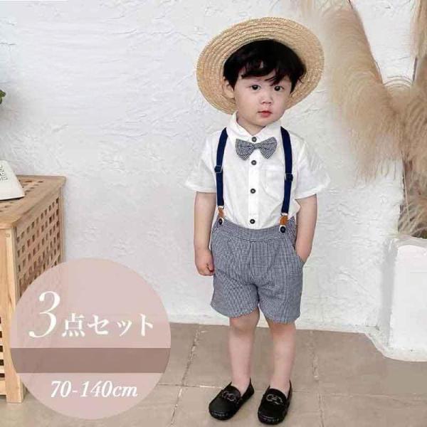 男の子 ベビー フォーマル スーツ キッズ ベビー服 結婚式 男 ピアノ発表会 半袖 夏 子供 蝶ネ...