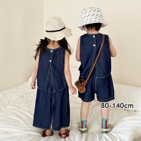 お揃い コーデ 姉妹 兄妹 兄弟 子供 ベビー セットアップ 子供服 男女 ギフト キッズ 男の子 ...