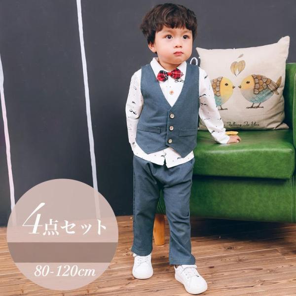 男の子 フォーマル ベビー スーツ キッズ 子供 ベスト 長袖 セットアップ 入園式 結婚式 ピアノ...