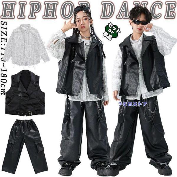 ジャズダンス衣装 セット女の子 ヒップホップ ストレートダンス キッズ スポーツウェア 長袖 へそ出...