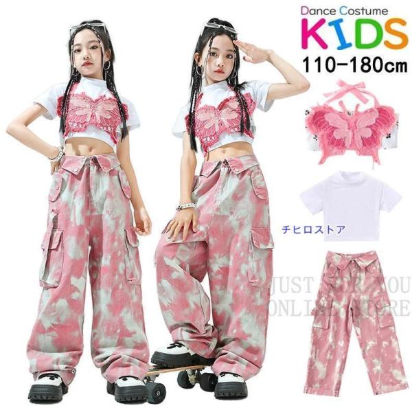ブラック シルバー ガールズ 女の子 へそ出しシャツ キッズ ダンス衣装 ヒップホップ セットアップ...