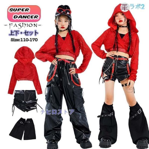 キッズダンス衣装 セットアップ トップス 肩出し パンツ 豹柄 長袖 ヒョウ柄 ロング丈 韓国風 ジ...