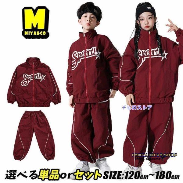 ダンス衣装 キッズ ダンス ステージ衣装 女の子 黒 ピンク ジャズダンス ダンスウェア セットアッ...