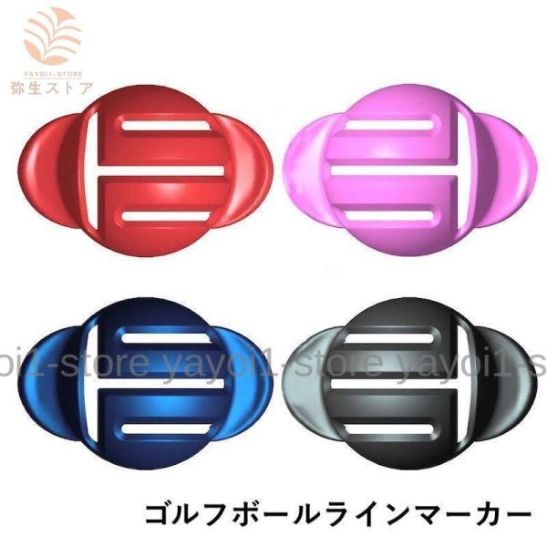 ゴルフボールラインマーカー ゴルフ用品 レッド パープル グレー ブルー ラウンド 携帯便利 防水 ...