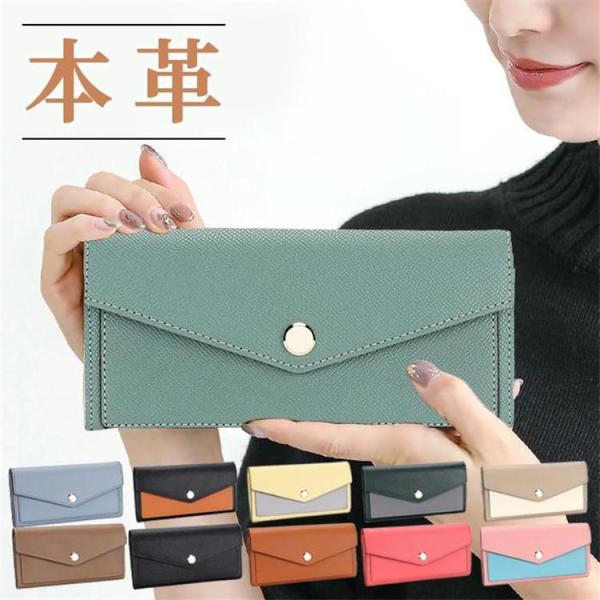 財布 レディース メンズ 本革 小銭 革財布 長財布 大容量 レザー プレゼント 20代 30代 4...