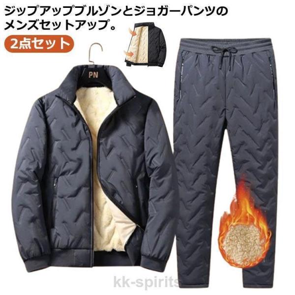 ゴルフウェア 厚手 上下セット メンズ ゴルフウェア メンズ セットアップ 冬 パンツ 中綿ジャケッ...