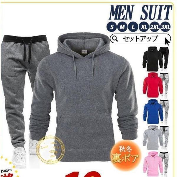 ゴルフウェアゴルフゴルフメンズパンツメンズゴルフセットアップ上下セット パーカー裏起毛 裏ボア春 秋...