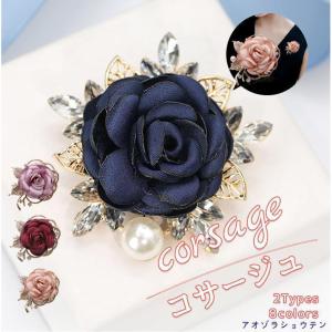 コサージュ 母の日 フォーマルお花フラワー ブロ...の商品画像