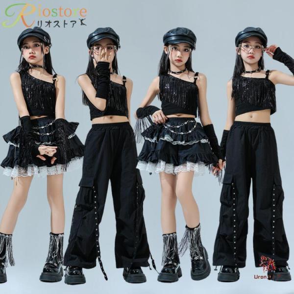 黒 フリンジ スパンコール 子供ダンス 女の子 ジャズ ダンス衣装 セットアップ キッズ トップス ...