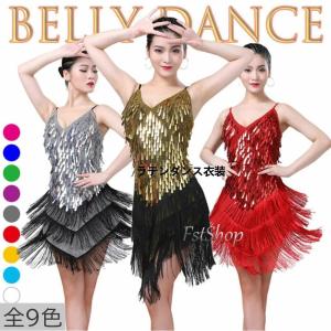 レディースラテンダンス衣装 フリンジ スパンコール キャミソールワンピース ショート ドレス 社交ダンス衣装 ベリーダンスウェア レッスン着 ダン｜ヤホストア