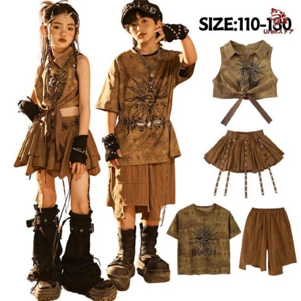 キッズダンス ブラウン ダンス衣装 子供服 ヒップホップ ダンス セットアップ 男の子 半袖 tシャ...