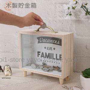 貯金箱 ダイヤル式ロック キューブ型貯金箱 ピンク 326207 : ワッツ