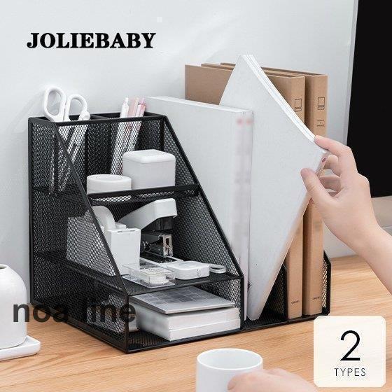 インテリア 雑貨 日用品 生活雑貨 事務用品 収納 ブックスタンド ラック 整理整頓 片付け 卓上 ...