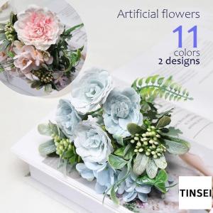造花 アーティフィシャルフラワー ブーケ 花束 アートフラワー イミテーションフラワー フェイクフラワー ホワイト ピンク ブルー インテリア雑貨 装
