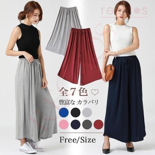 ワイドパンツ レディース ガウチョパンツ イージーパンツ 着痩せ 春夏 ゆったり ボトムス フレア ...
