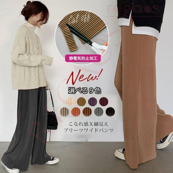 プリーツパンツ レディース ワイドパンツ セルフカット 大人カジュアル バギーパンツ ボトムス リラ...