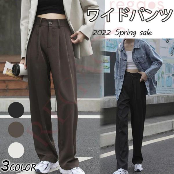 ワイドパンツ レディース ガウチョパンツ 体型カバー ロングパンツ マキシ丈 ボトムズ 春秋 着痩せ...