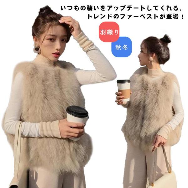 ファーベスト ジレ レディース ファーコート ファージャケット ノースリーブ フェイクファー エコフ...